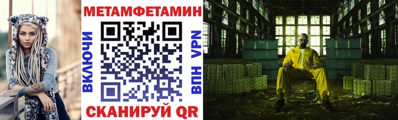 kraken сайт  наркошоп  Грязовец  АМФЕТАМИН VHQ 