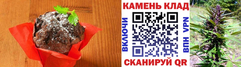 Печенье с ТГК конопля  Грязовец 