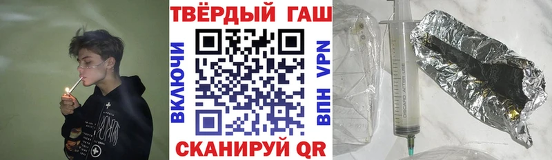 ГАШИШ ice o lator  наркошоп  Грязовец 