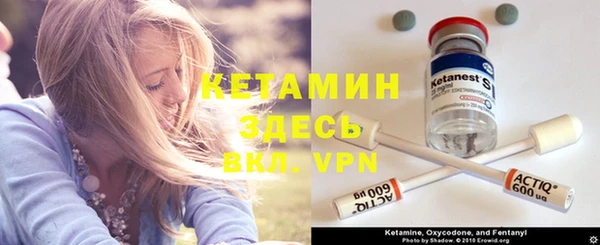 наркотики Осташков