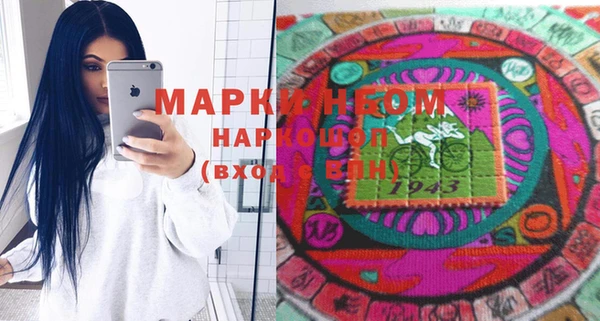 наркотики Осташков