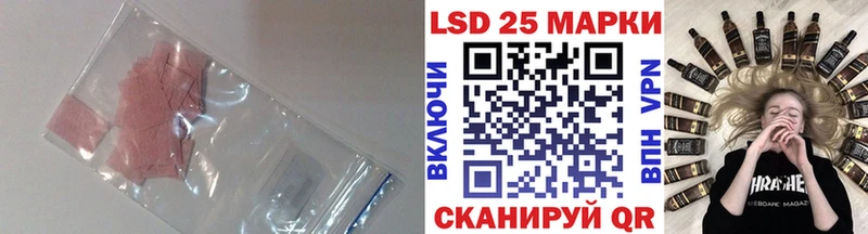 Лсд 25 экстази кислота  дарнет шоп  Грязовец 