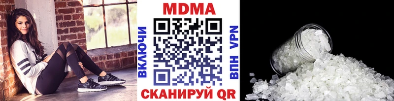 MDMA Molly  Грязовец 