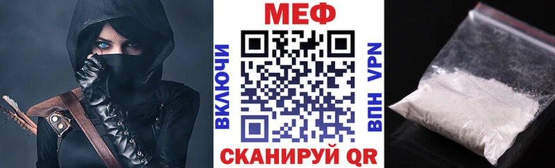 shop Telegram hydra рабочий сайт Грязовец где купить наркотик МЯУ-МЯУ 4 MMC