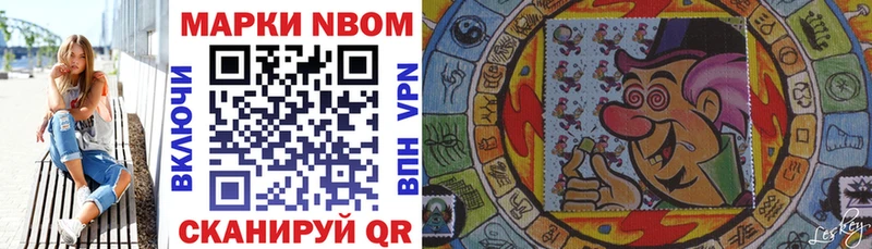 Марки N-bome 1,5мг  площадка официальный сайт  Грязовец  блэк спрут зеркало 