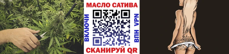 ТГК THC oil  закладка  OMG ССЫЛКА  Грязовец 